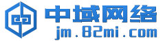 中域网络域名管理平台-专业域名注册，域名出售转让，一口价域名买卖，二手域名买卖，域名交易抢注[82mi.Com]首页